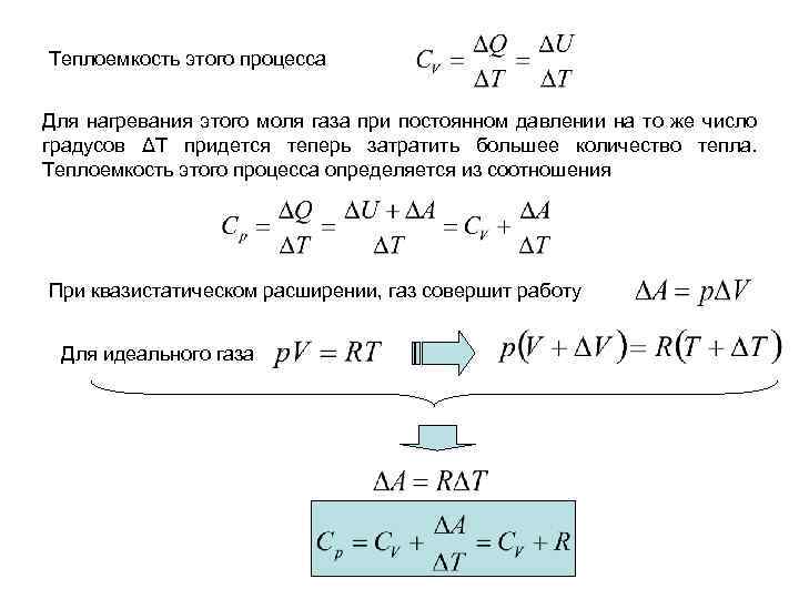 Интенсивность броуновского движения зависит от этой величины