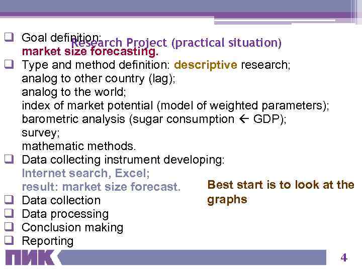 q Goal definition: Research Project (practical situation) market size forecasting. q Type and method