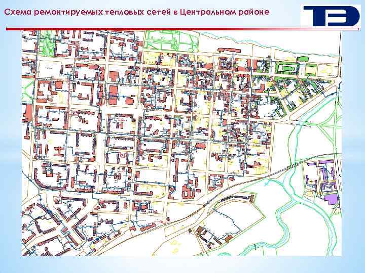 Схема ремонтируемых тепловых сетей в Центральном районе 11 