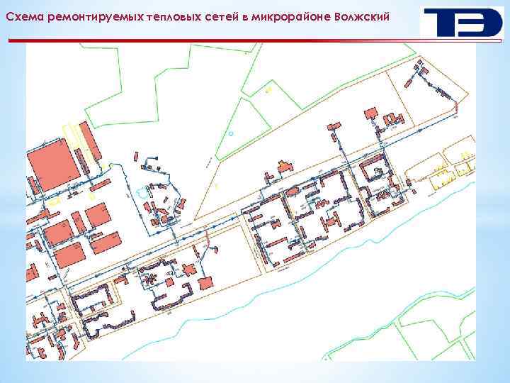 Схема ремонтируемых тепловых сетей в микрорайоне Волжский 25 