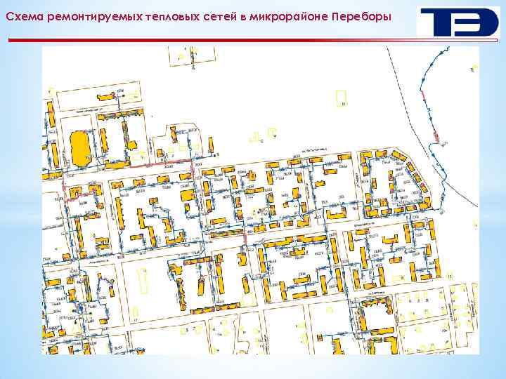 Схема ремонтируемых тепловых сетей в микрорайоне Переборы 27 