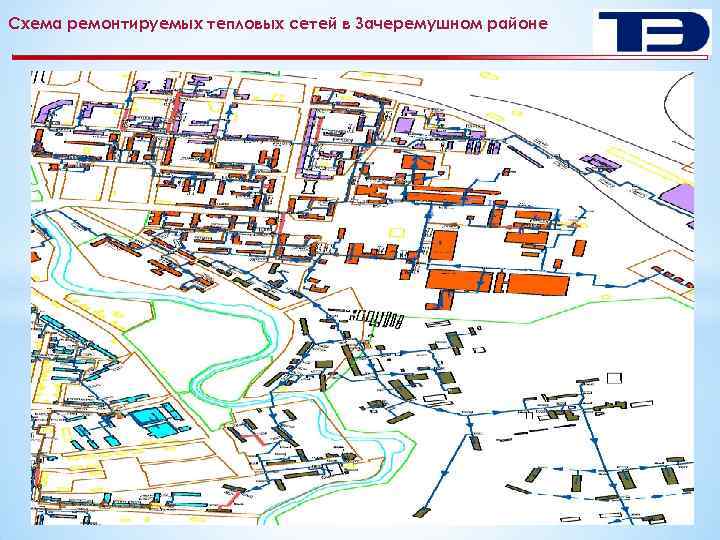 Схема ремонтируемых тепловых сетей в Зачеремушном районе 16 