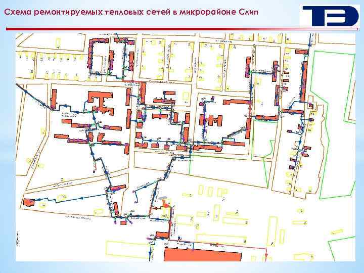 Схема ремонтируемых тепловых сетей в микрорайоне Слип 24 