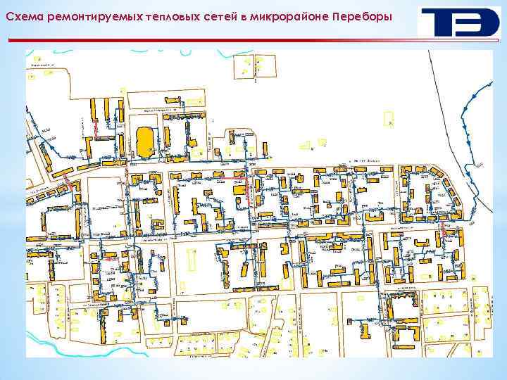 Схема ремонтируемых тепловых сетей в микрорайоне Переборы 30 
