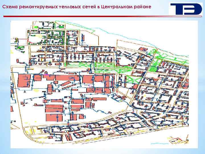 Схема ремонтируемых тепловых сетей в Центральном районе 9 