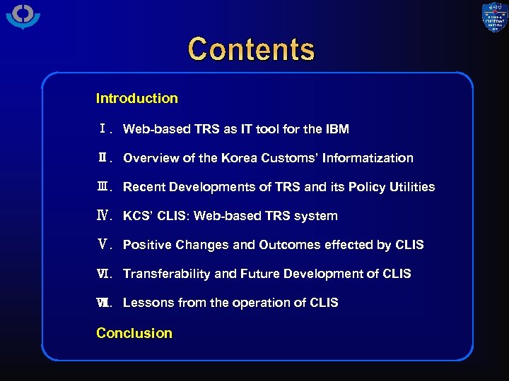 Introduction Ⅰ. Web-based TRS as IT tool for the IBM Ⅱ. Overview of the