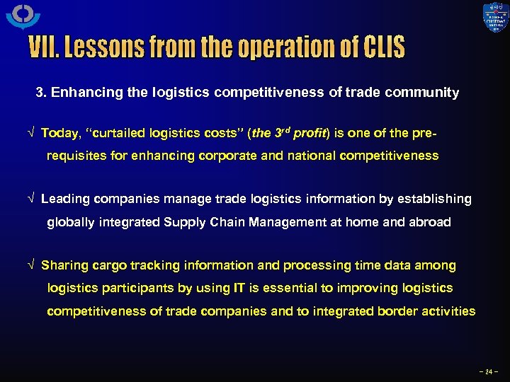 3. Enhancing the logistics competitiveness of trade community √ Today, “curtailed logistics costs” (the
