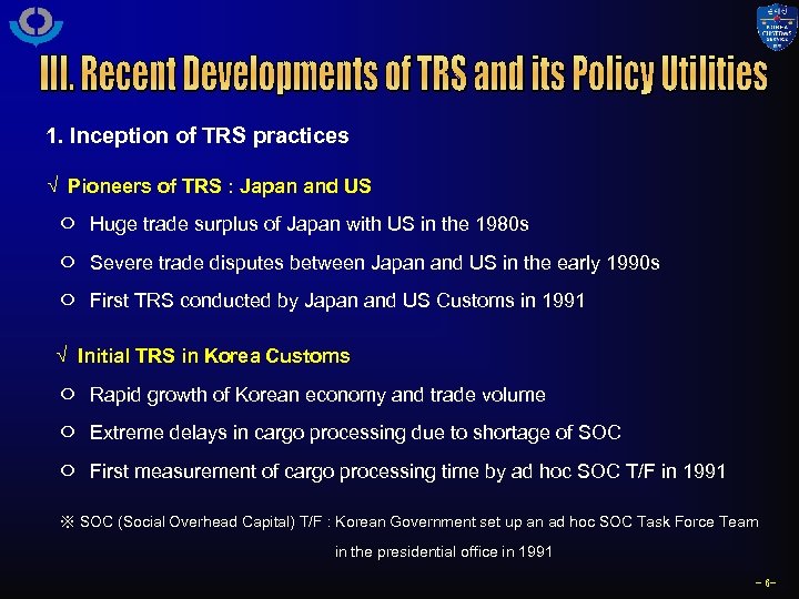 1. Inception of TRS practices √ Pioneers of TRS : Japan and US ㅇ