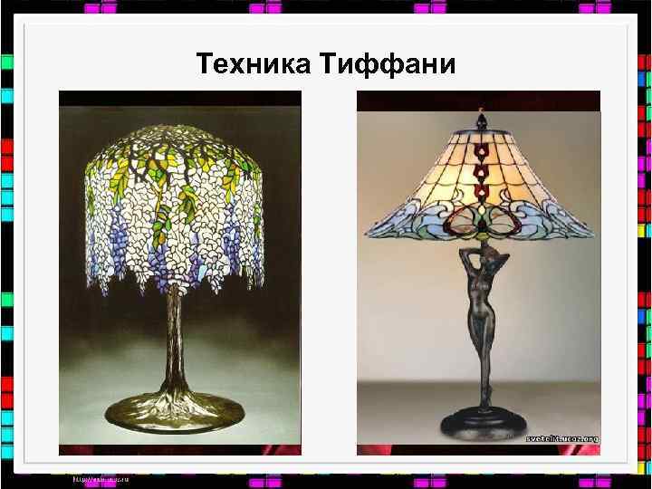 Техника Тиффани 