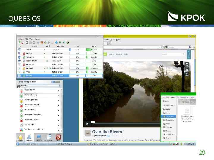 QUBES OS 29 