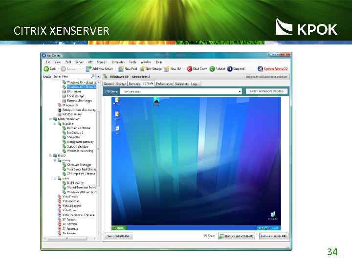 CITRIX XENSERVER 34 