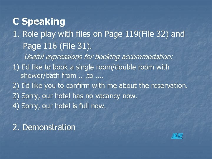 C Speaking 1. Role play with files on Page 119(File 32) and Page 116