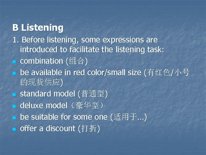 B Listening 1. Before listening, some expressions are introduced to facilitate the listening task: