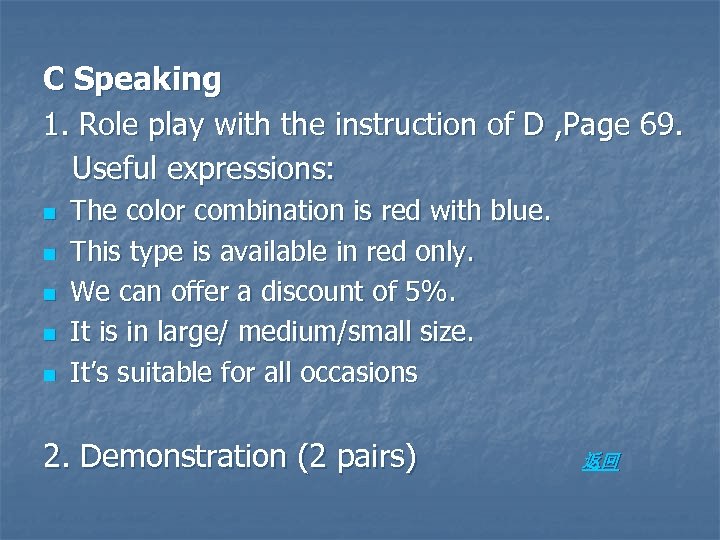 C Speaking 1. Role play with the instruction of D , Page 69. Useful