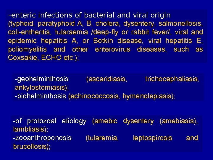 -enteric infections of bacterial and viral origin (typhoid, paratyphoid А, В, cholera, dysentery, salmonellosis,