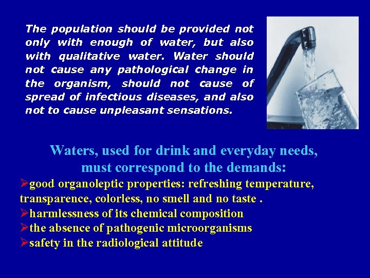 The population should be provided not only with enough of water, but also with