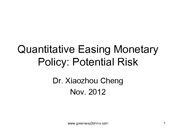 Quantitative Easing Monetary Policy: Potential Risk Dr. Xiaozhou Cheng Nov. 2012 www. greenway 2