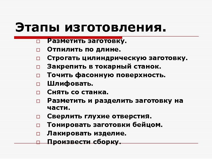 Ученик выполнял проект по биологии какие признаки свидетельствуют