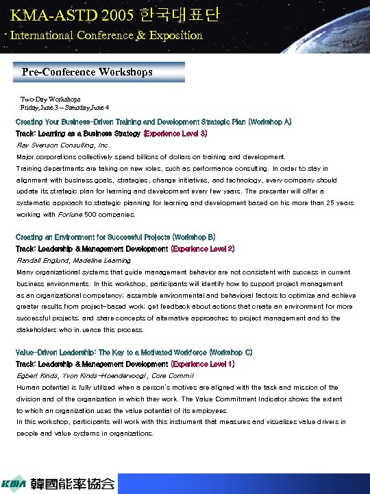 KMA-ASTD 2005 한국대표단 International Conference & Exposition Pre-Conference Workshops Two-Day Workshops Friday, June 3