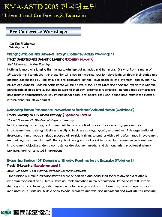 KMA-ASTD 2005 한국대표단 International Conference & Exposition Pre-Conference Workshops One-Day Workshops Saturday, June 4