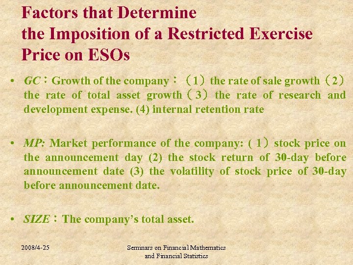 Factors that Determine the Imposition of a Restricted Exercise Price on ESOs • GC：Growth