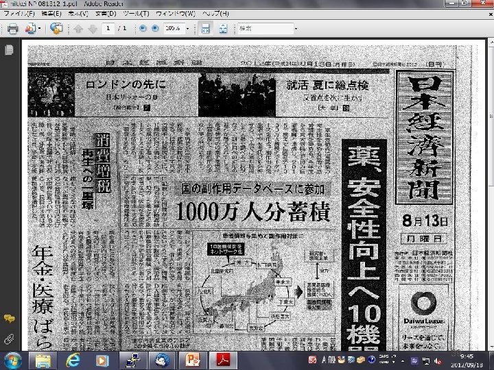 Michio Kimura MD Ph. D FACMI Hamamatsu University School of Medicine 39 