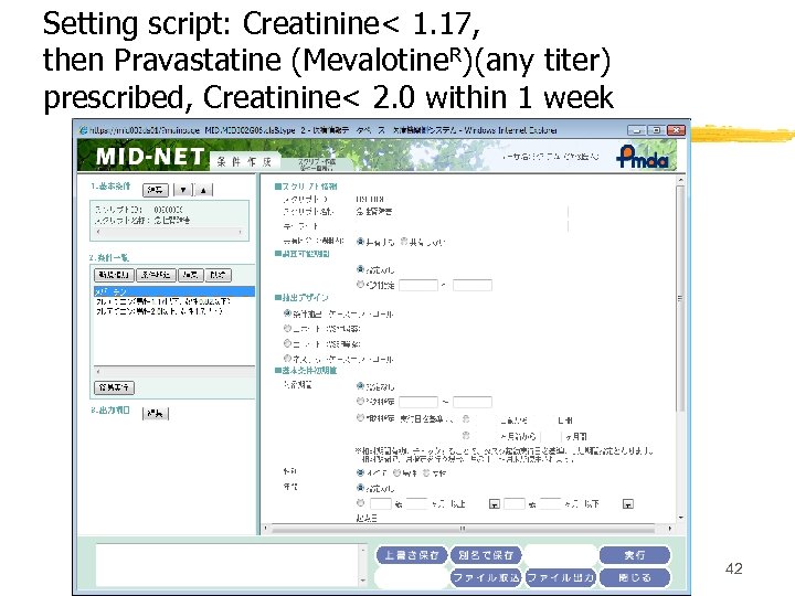 Setting script: Creatinine< 1. 17, then Pravastatine (Mevalotine. R)(any titer) prescribed, Creatinine< 2. 0
