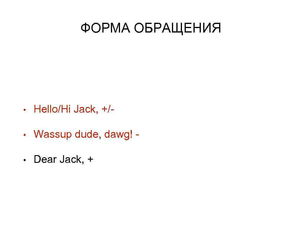 Wassup Dawg. Hello Dear Jack. Dear Jack Hi how are you.