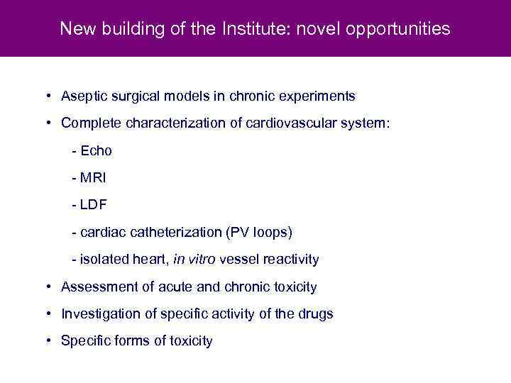 New building of the Institute: novel opportunities • Aseptic surgical models in chronic experiments