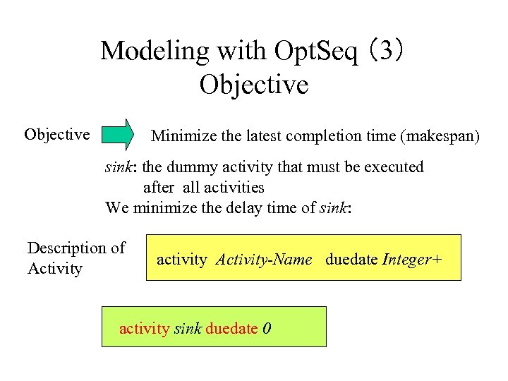 Modeling with Opt. Seq （3） Objective Minimize the latest completion time (makespan) sink: the