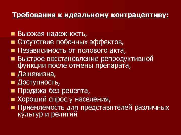 Отсутствие побочных эффектов реализации проекта делает проект