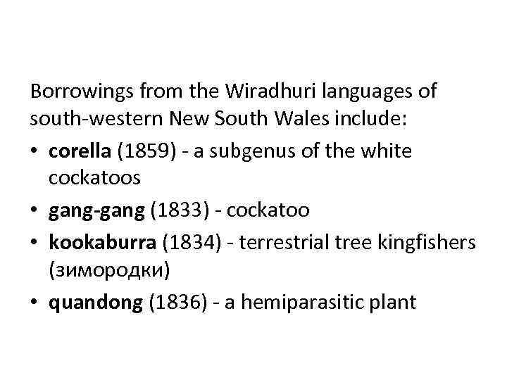 Borrowings from the Wiradhuri languages of south-western New South Wales include: • corella (1859)