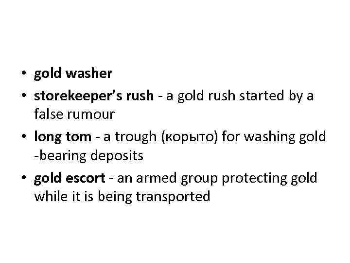  • gold washer • storekeeper’s rush - a gold rush started by a