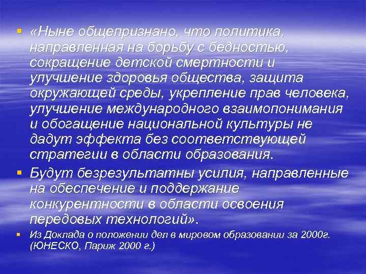 Географическое положение субарктического