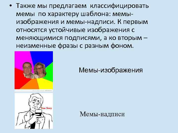 Добавить надпись на картинку мем