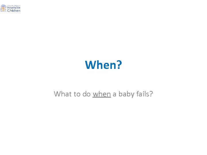 When? What to do when a baby fails? 