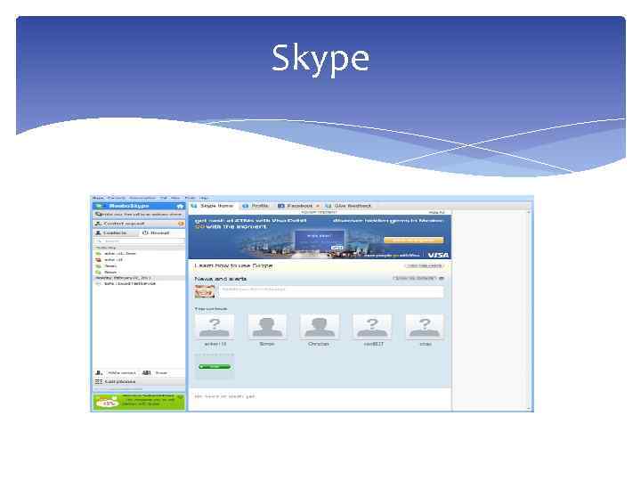 Skype 