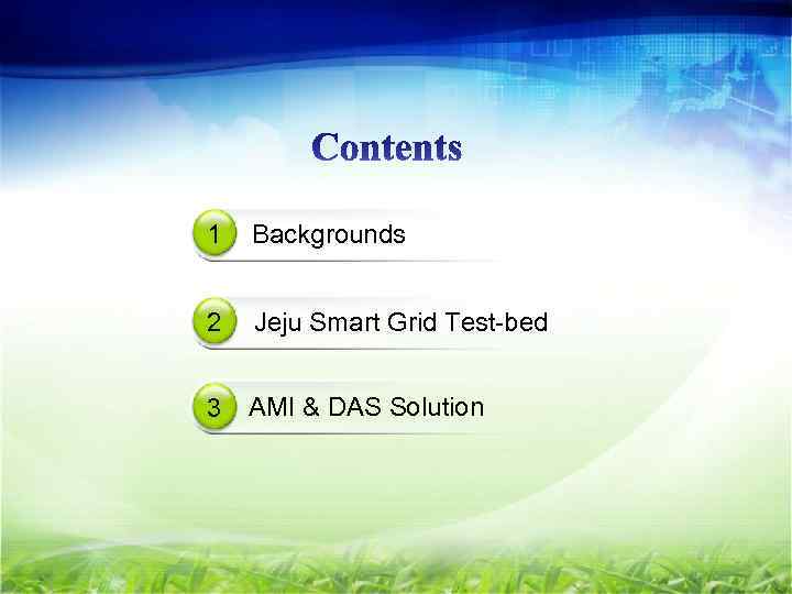 1 Backgrounds 2 Jeju Smart Grid Test-bed 3 AMI & DAS Solution 2 /