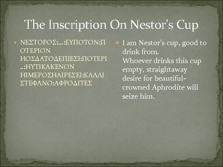 The Inscription On Nestor’s Cup ΝΕΣΤΟΡΟΣ: . . . : ΕΥΠΟΤΟΝ: Π ΟΤΕΡΙΟΝ ΗΟΣΔΑΤΟΔΕΠΙΕΣΙ: