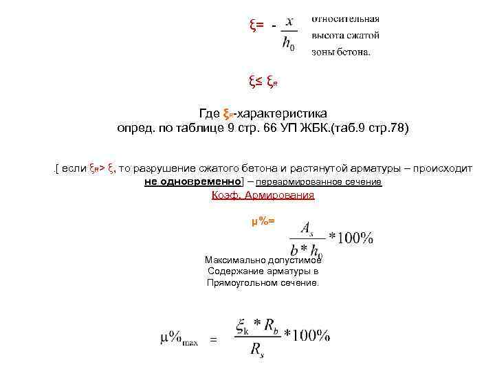 Сравните давление которое производят на стол кирпичи p1 p2