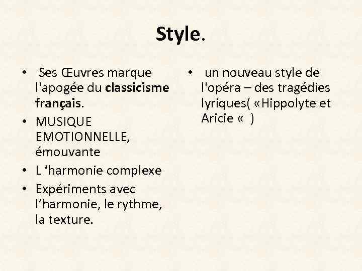 Style. • Ses Œuvres marque l'apogée du classicisme français. • MUSIQUE EMOTIONNELLE, émouvante •