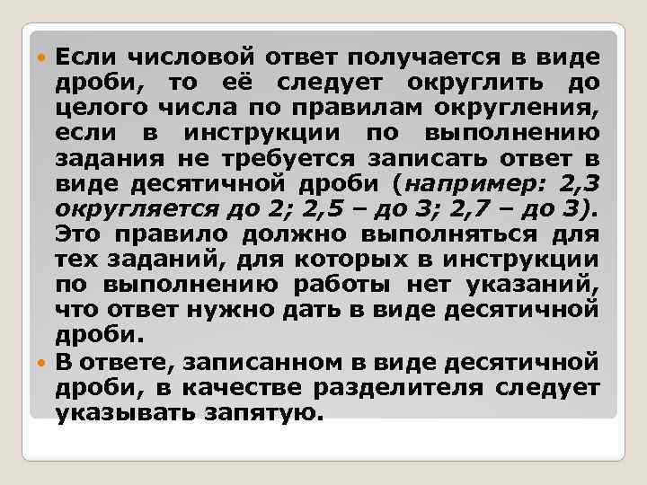 Цифровых ответов. Смена власти в Кремле приход Хрущëва кратко. В пространстве листа можно создавать. Смена власти в Кремле приход Хрущëва.