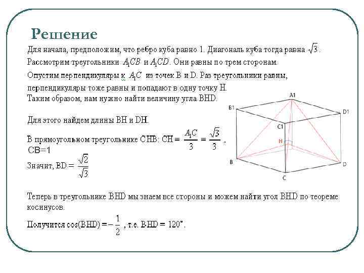 Решение СВ=1 