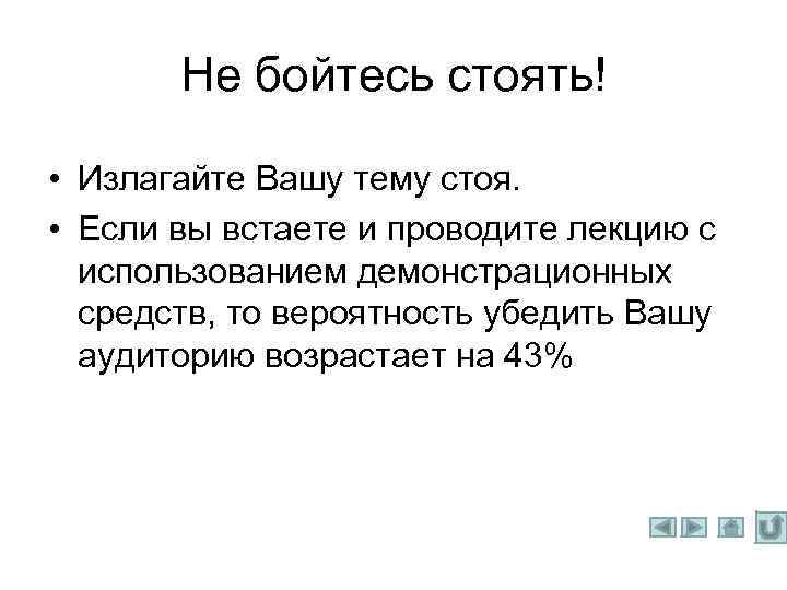 Простота необходимое условие. Любовь Тютчева. В разлуке есть высокое значенье Тютчев. Значение скелета человека. Стихи Тютчева в разлуке есть.