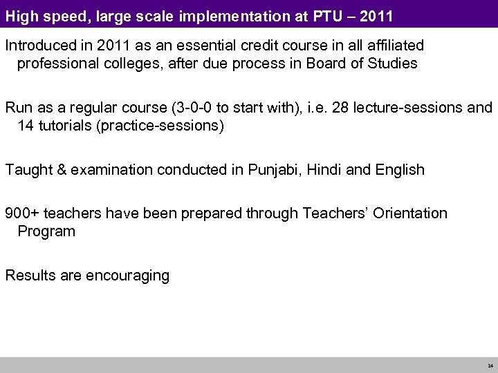 High speed, large scale implementation at PTU – 2011 Introduced in 2011 as an