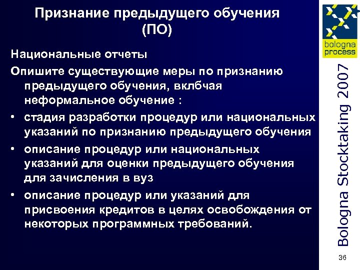 Национальные отчеты Опишите существующие меры по признанию предыдущего обучения, вклбчая неформальное обучение : •
