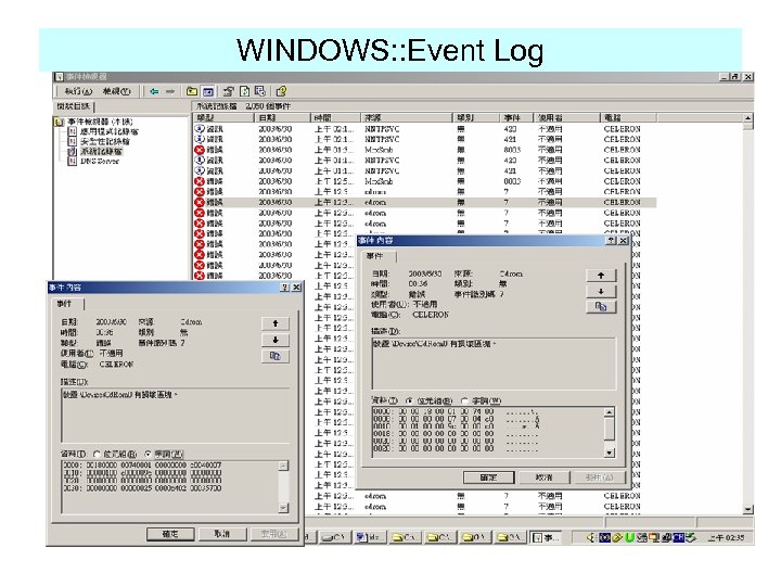 WINDOWS: : Event Log 