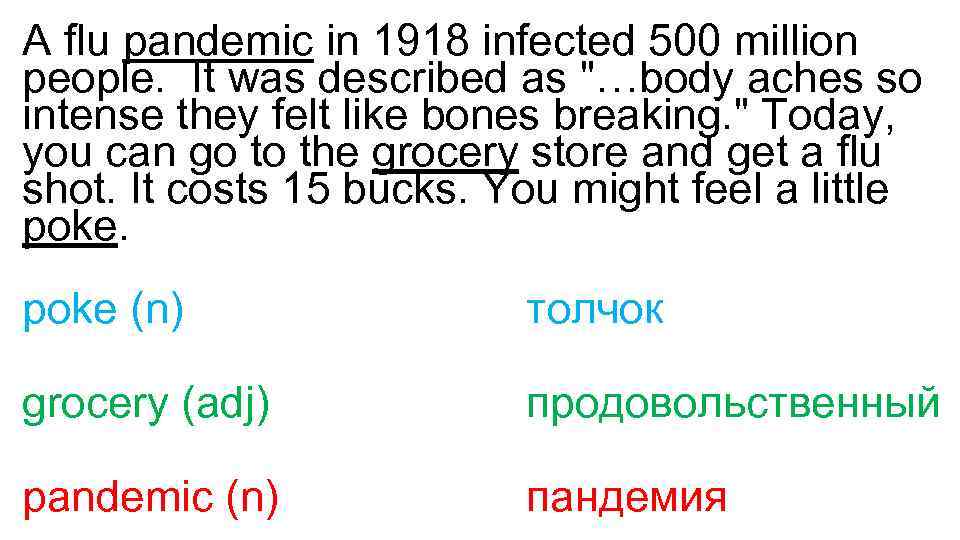 A flu pandemic in 1918 infected 500 million people. It was described as 