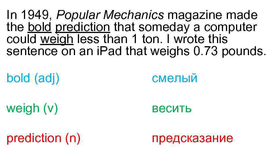 In 1949, Popular Mechanics magazine made the bold prediction that someday a computer could