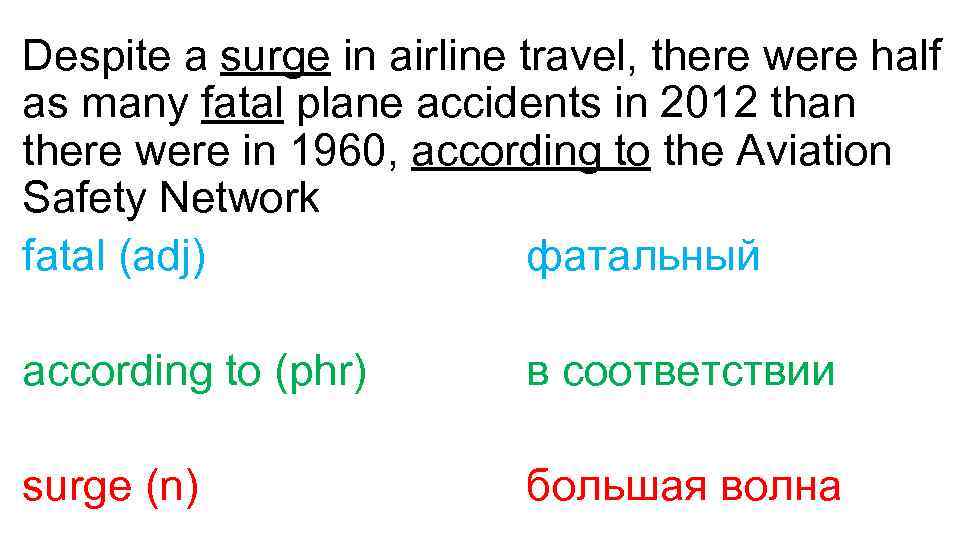 Despite a surge in airline travel, there were half as many fatal plane accidents